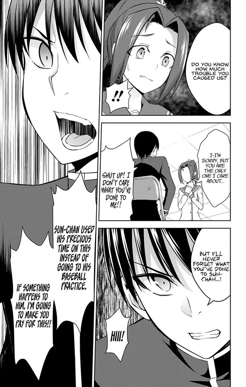 Ore wo Suki Nano wa Omae Dake ka yo Chapter 24 page 3