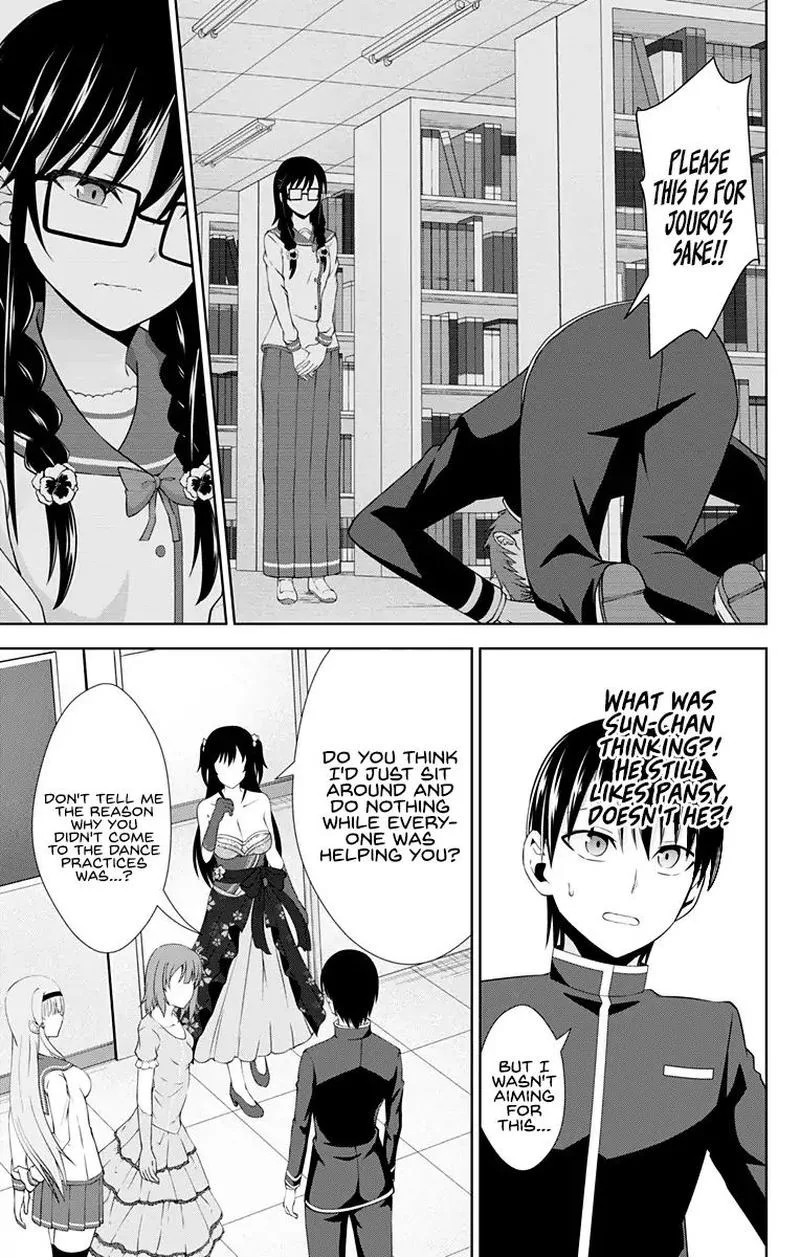 Ore wo Suki Nano wa Omae Dake ka yo Chapter 24 page 13