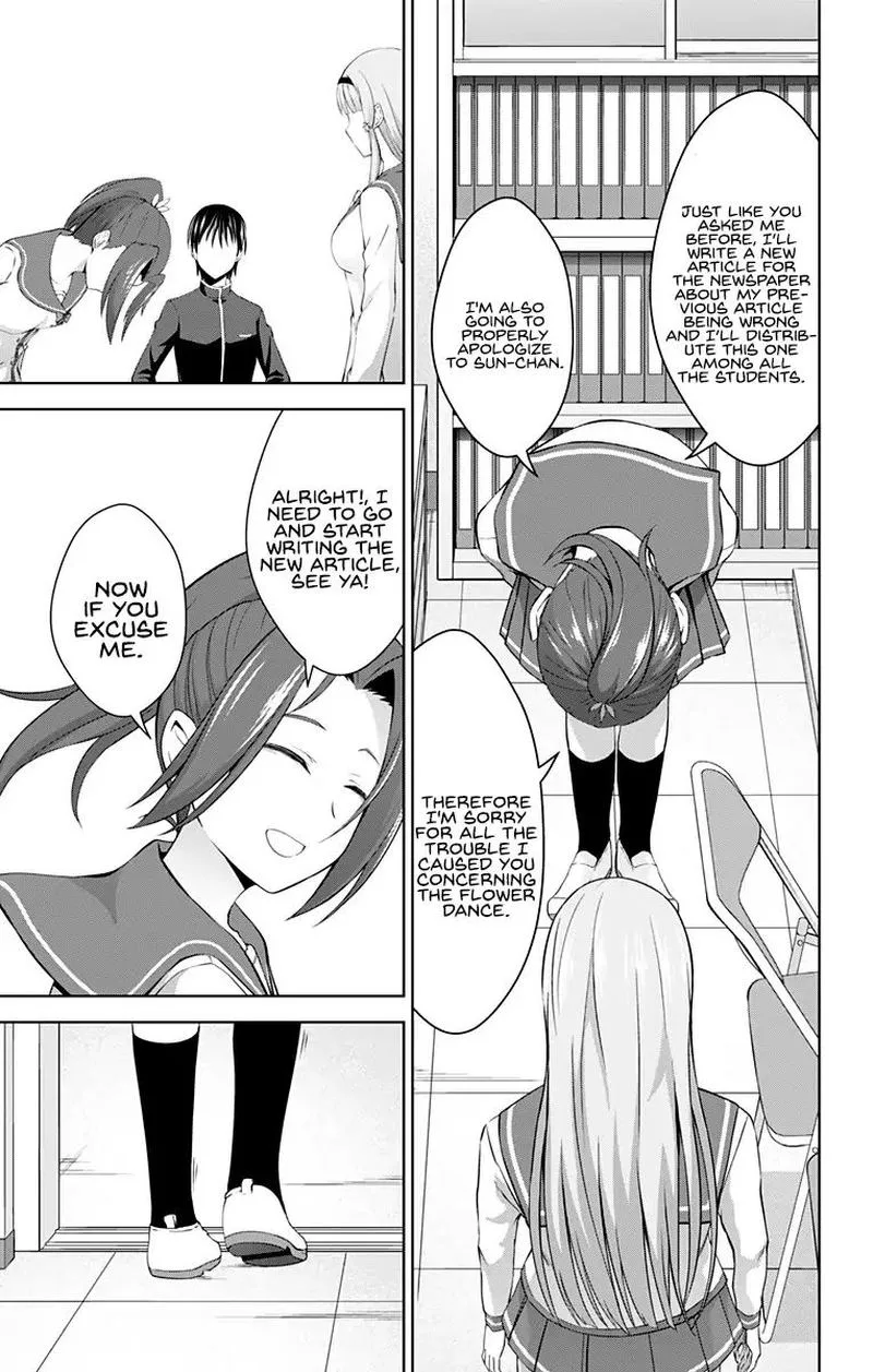 Ore wo Suki Nano wa Omae Dake ka yo Chapter 24 page 5