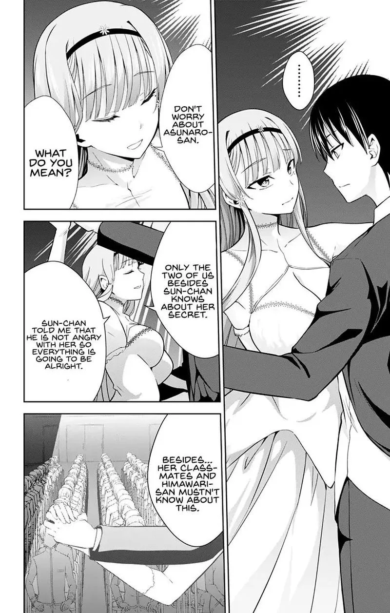 Ore wo Suki Nano wa Omae Dake ka yo Chapter 24 page 22
