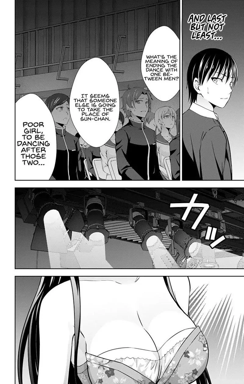 Ore wo Suki Nano wa Omae Dake ka yo Chapter 24 page 26