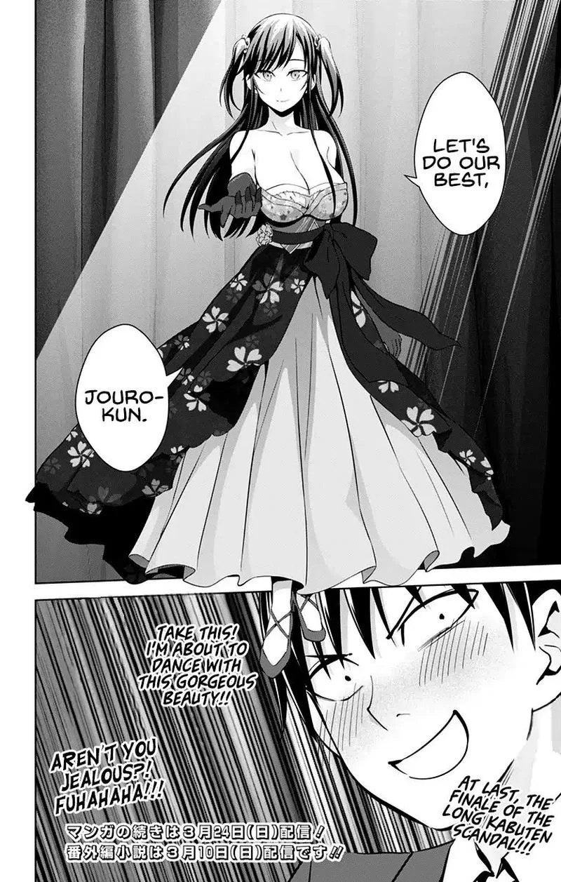 Ore wo Suki Nano wa Omae Dake ka yo Chapter 24 page 28