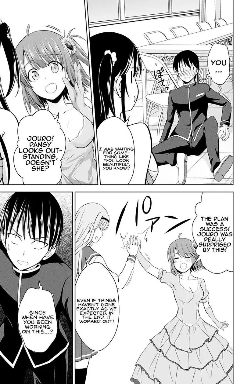 Ore wo Suki Nano wa Omae Dake ka yo Chapter 24 page 11