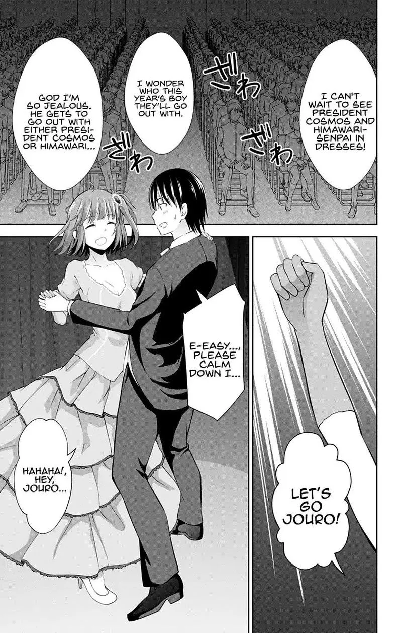 Ore wo Suki Nano wa Omae Dake ka yo Chapter 24 page 19