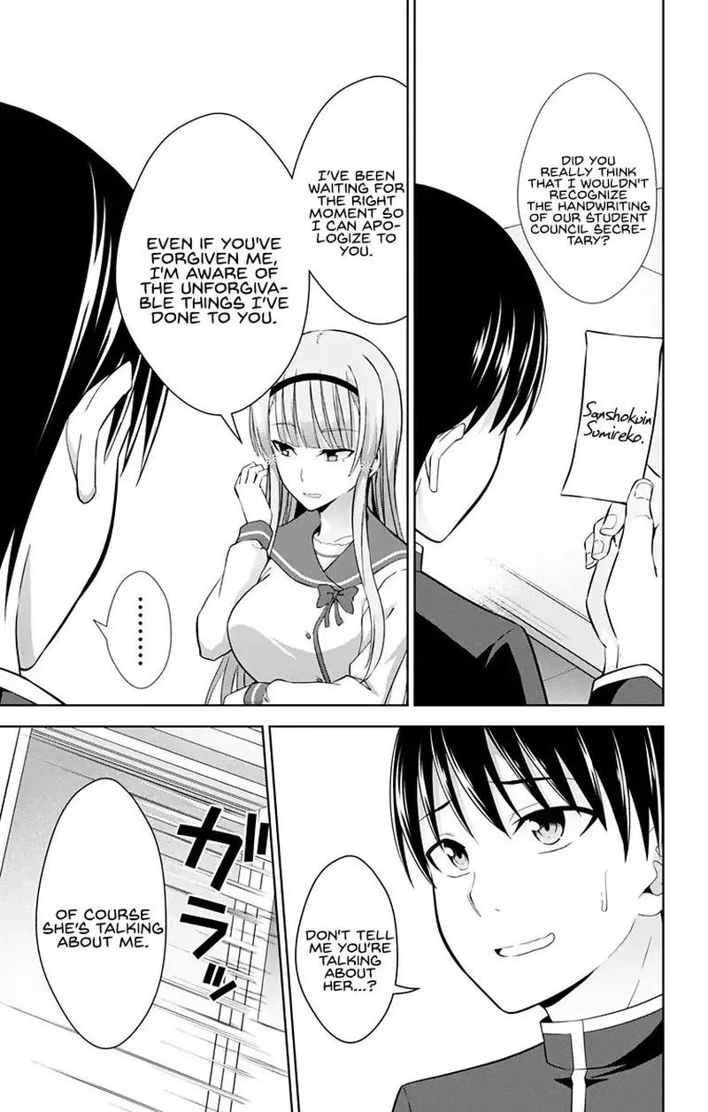 Ore wo Suki Nano wa Omae Dake ka yo Chapter 24 page 9
