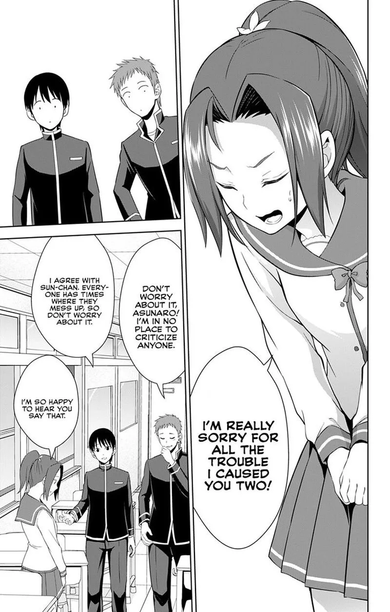 Ore wo Suki Nano wa Omae Dake ka yo Chapter 25 page 13