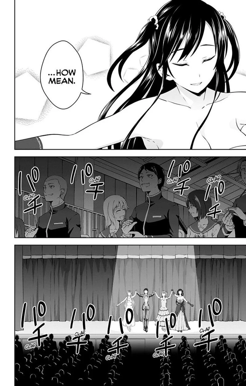 Ore wo Suki Nano wa Omae Dake ka yo Chapter 25 page 6