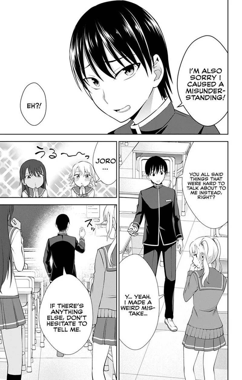 Ore wo Suki Nano wa Omae Dake ka yo Chapter 25 page 11