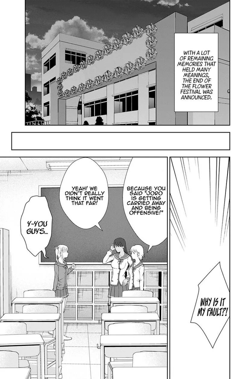 Ore wo Suki Nano wa Omae Dake ka yo Chapter 25 page 9