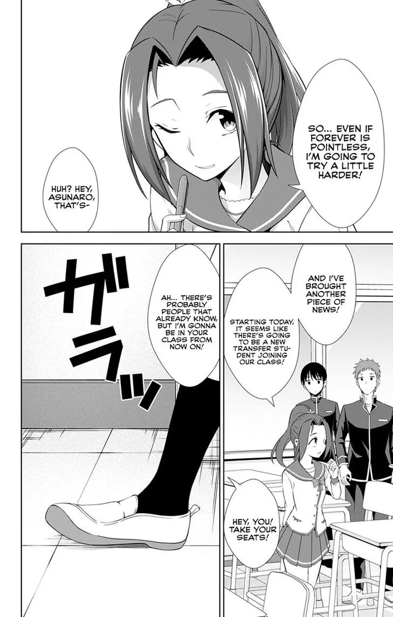 Ore wo Suki Nano wa Omae Dake ka yo Chapter 25 page 14
