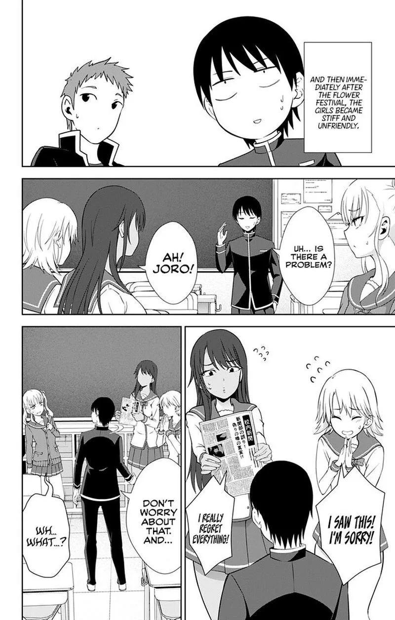 Ore wo Suki Nano wa Omae Dake ka yo Chapter 25 page 10