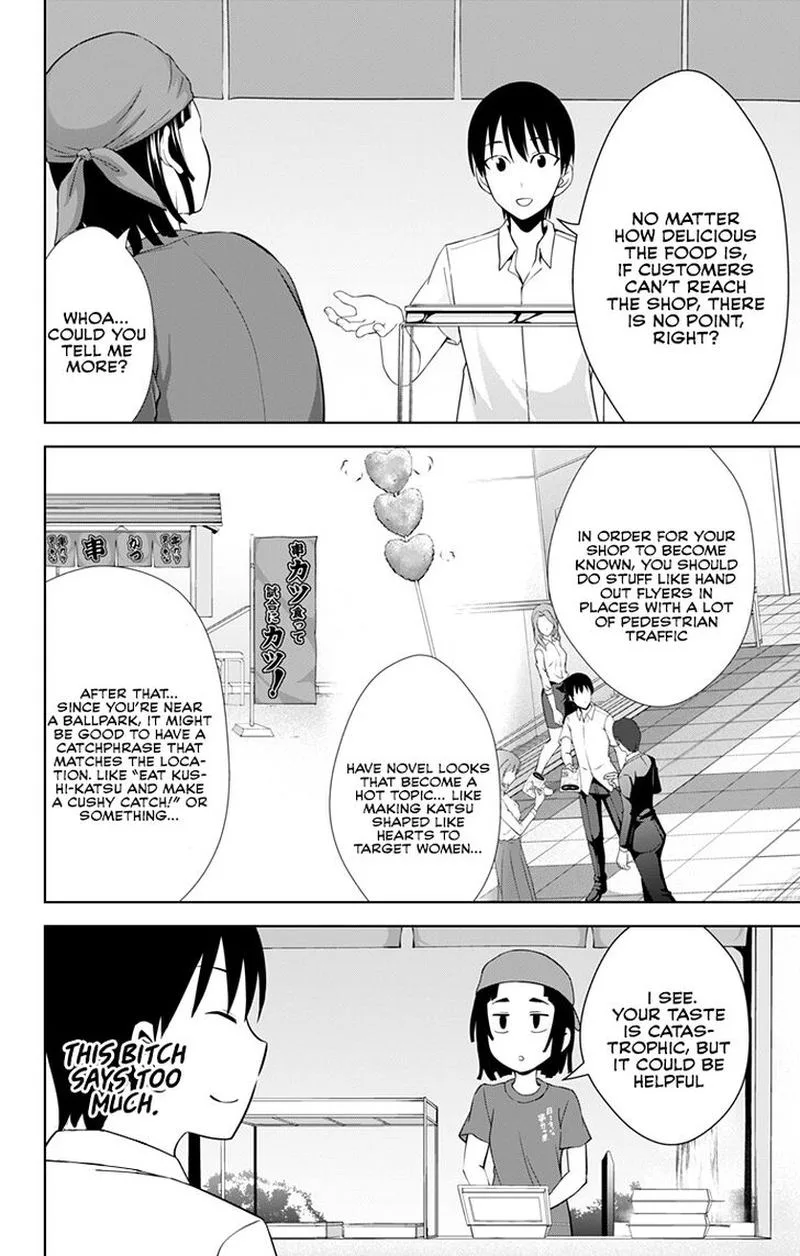Ore wo Suki Nano wa Omae Dake ka yo Chapter 25 page 22