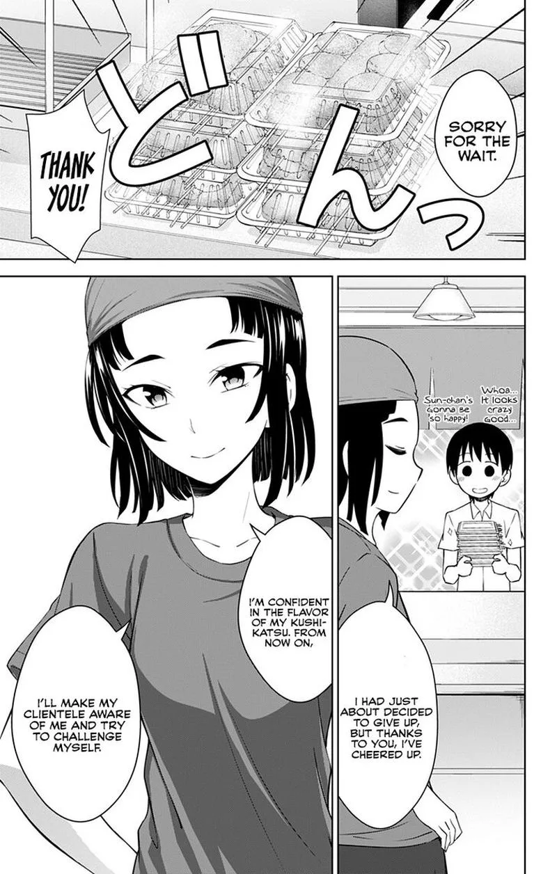 Ore wo Suki Nano wa Omae Dake ka yo Chapter 25 page 23