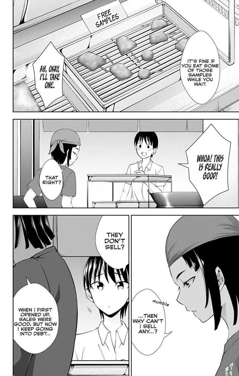 Ore wo Suki Nano wa Omae Dake ka yo Chapter 25 page 20