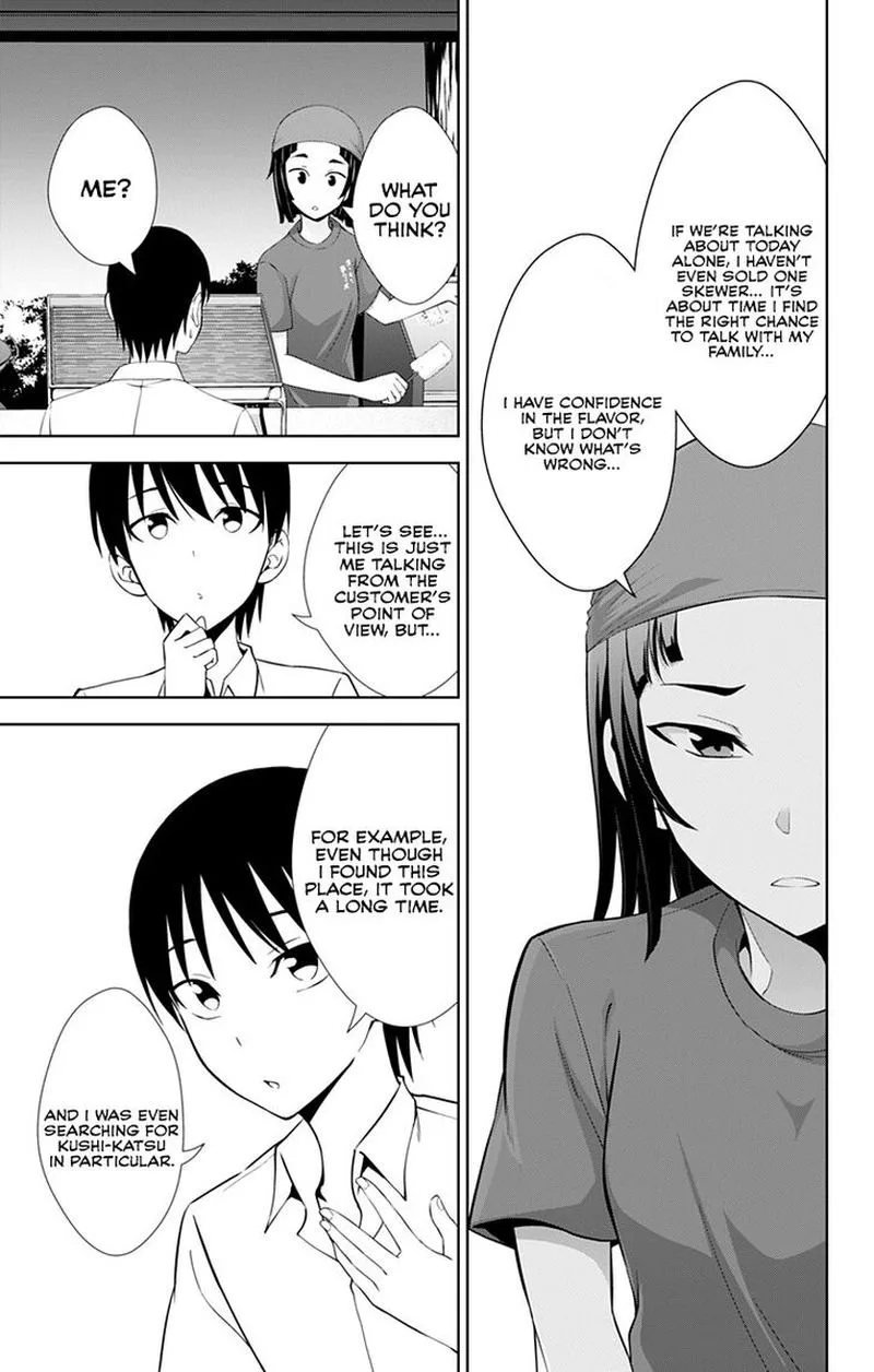 Ore wo Suki Nano wa Omae Dake ka yo Chapter 25 page 21