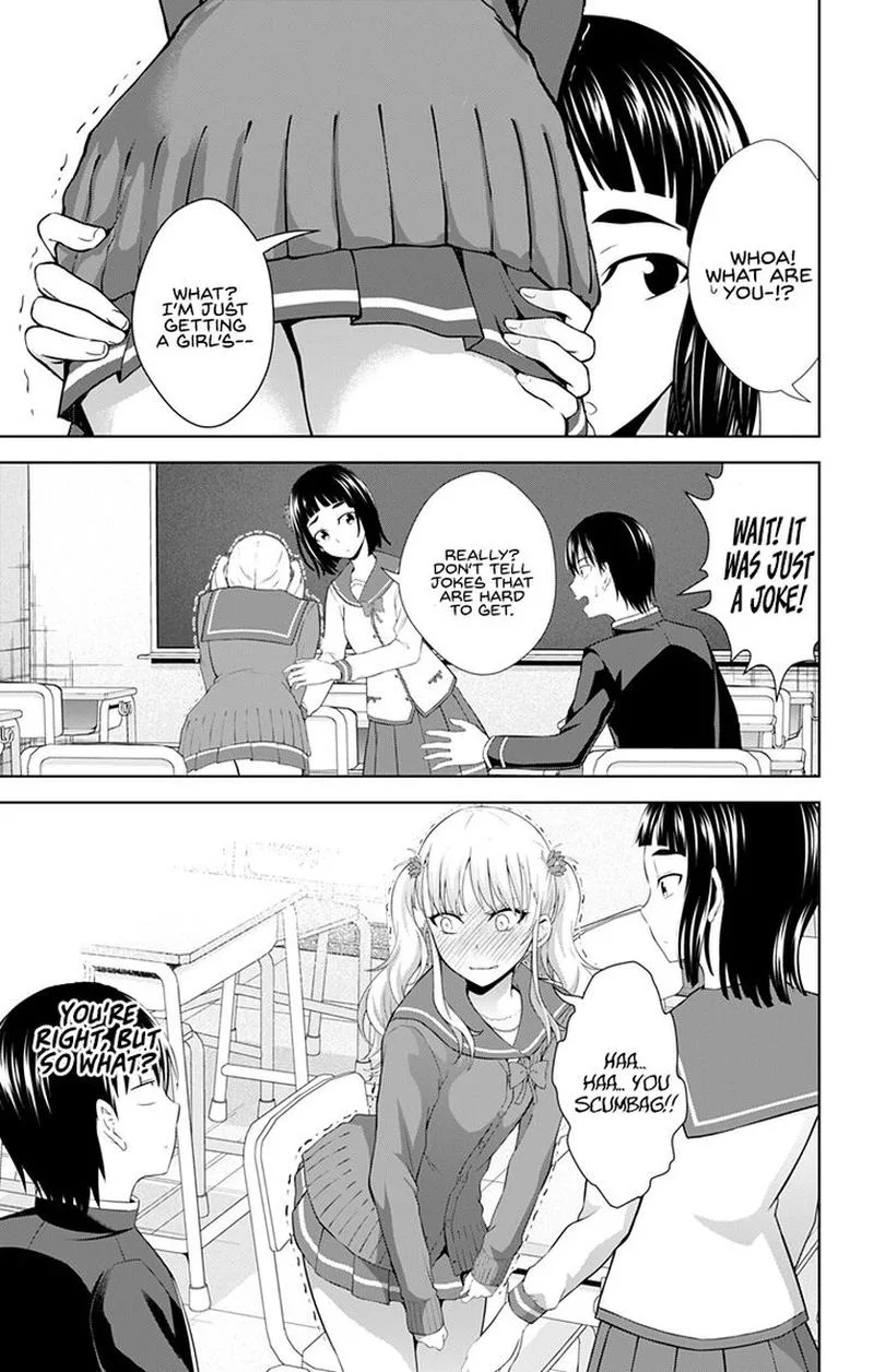 Ore wo Suki Nano wa Omae Dake ka yo Chapter 26 page 9