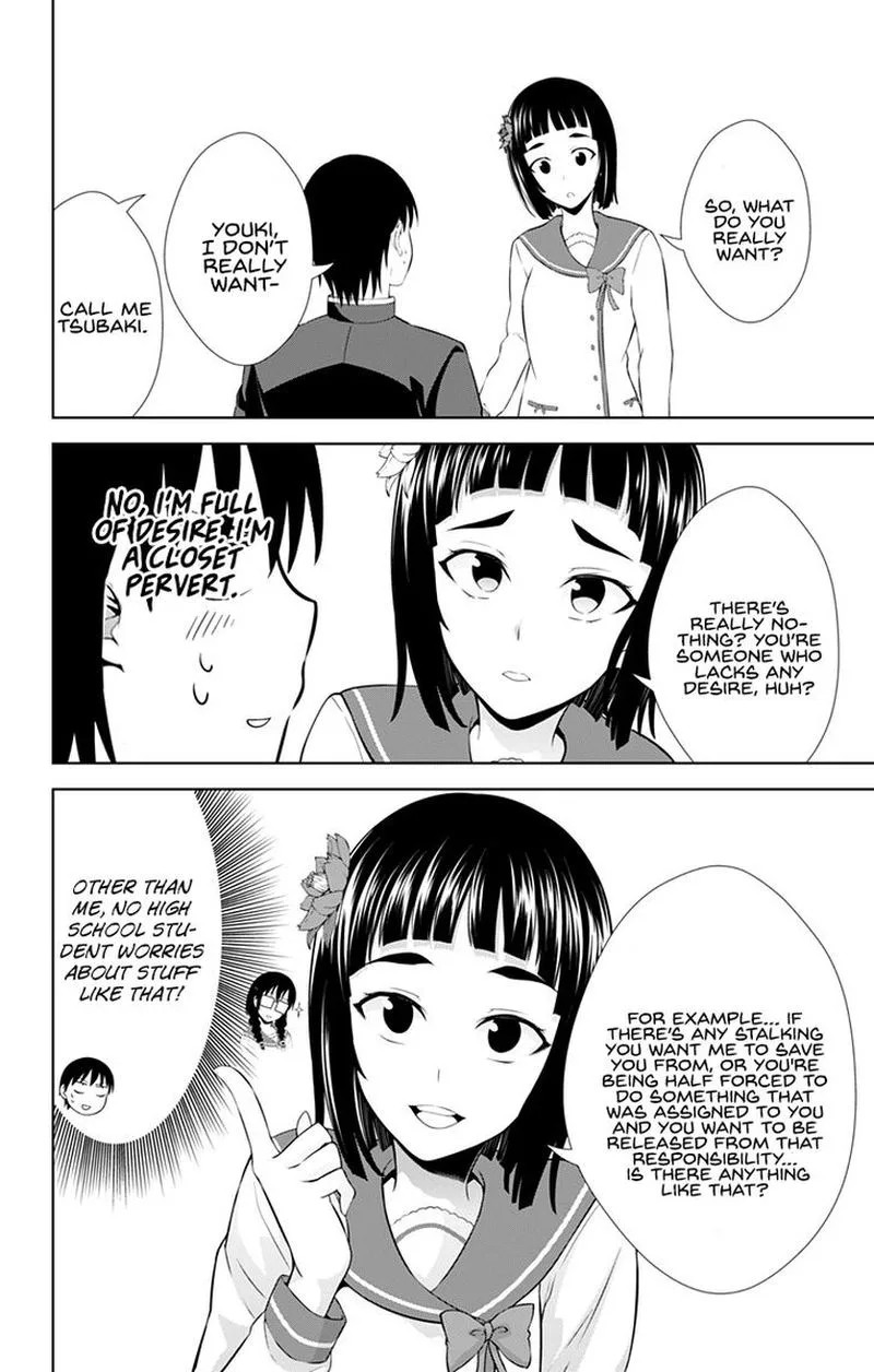 Ore wo Suki Nano wa Omae Dake ka yo Chapter 26 page 10