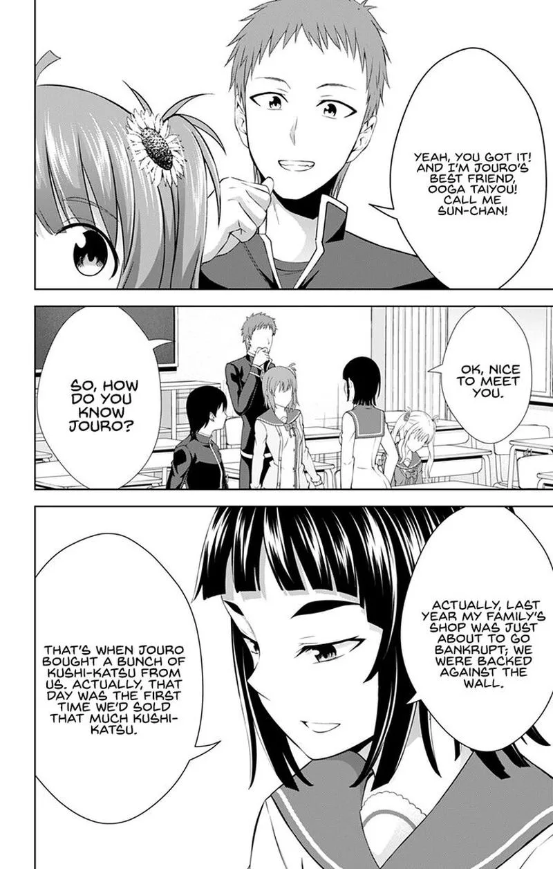 Ore wo Suki Nano wa Omae Dake ka yo Chapter 26 page 12