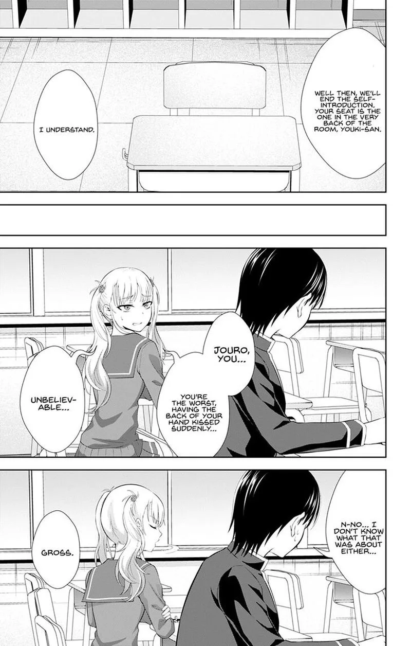 Ore wo Suki Nano wa Omae Dake ka yo Chapter 26 page 5