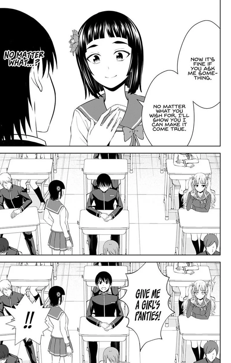 Ore wo Suki Nano wa Omae Dake ka yo Chapter 26 page 7