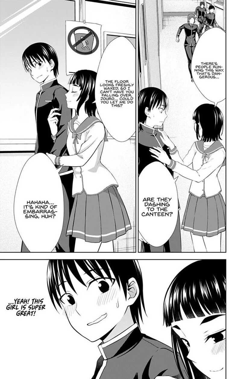 Ore wo Suki Nano wa Omae Dake ka yo Chapter 26 page 21