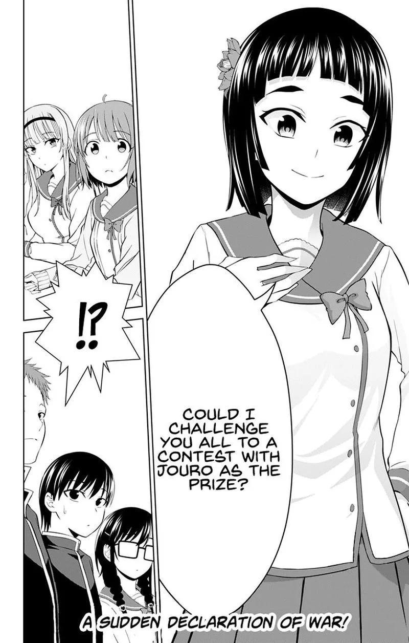 Ore wo Suki Nano wa Omae Dake ka yo Chapter 26 page 28
