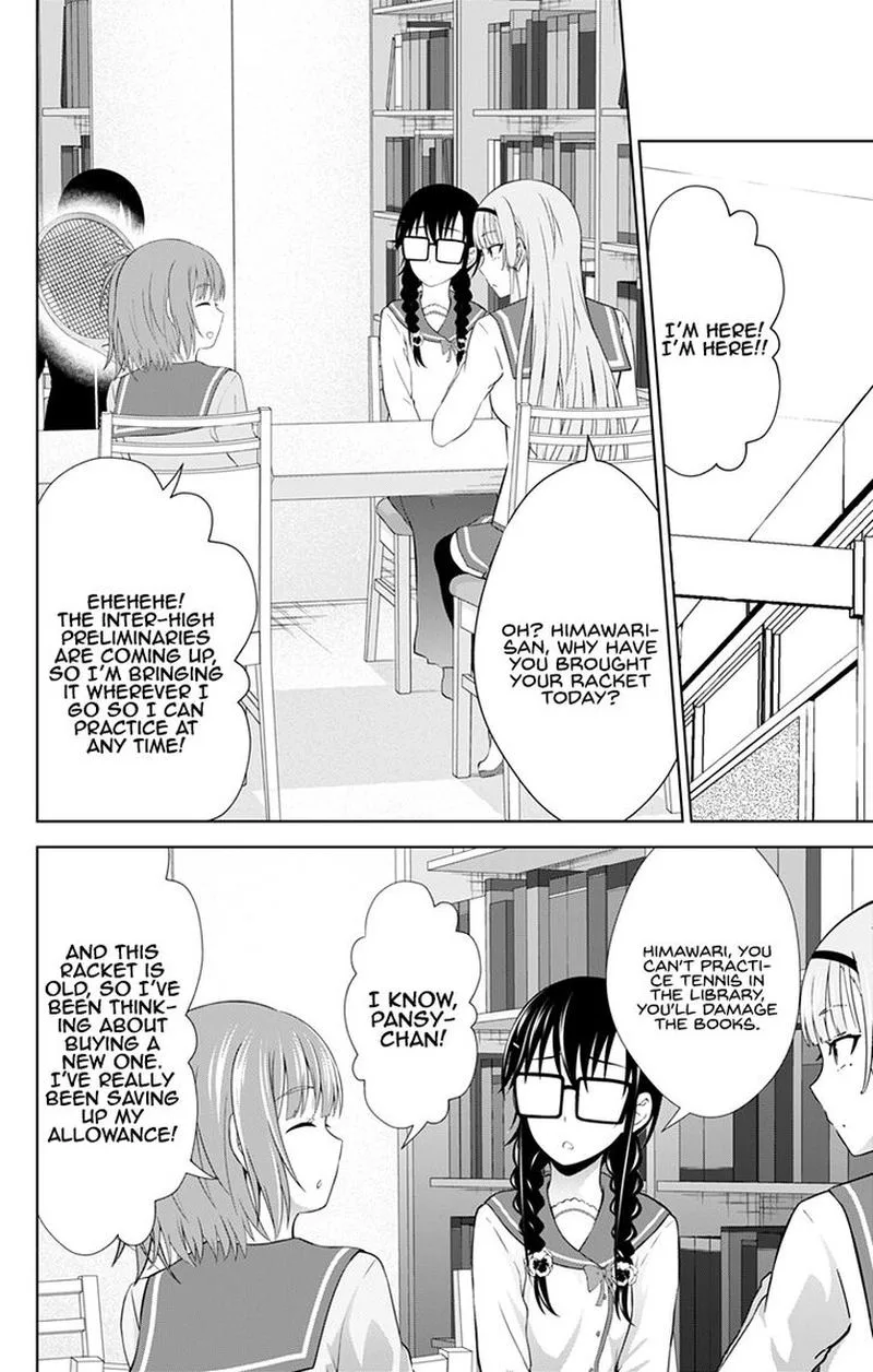 Ore wo Suki Nano wa Omae Dake ka yo Chapter 26 page 22