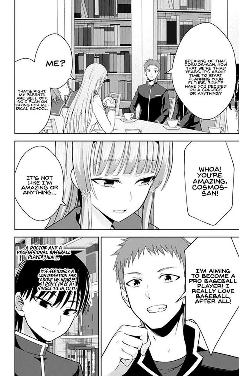 Ore wo Suki Nano wa Omae Dake ka yo Chapter 26 page 24
