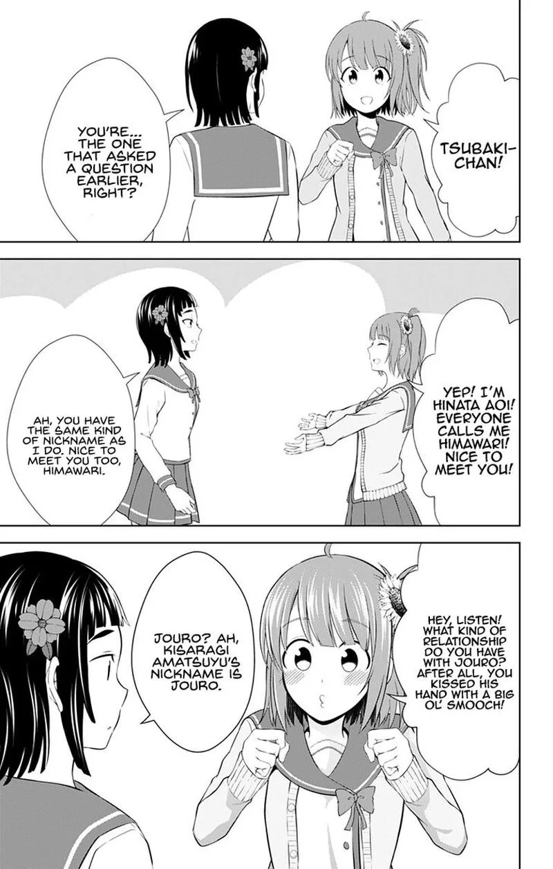 Ore wo Suki Nano wa Omae Dake ka yo Chapter 26 page 11