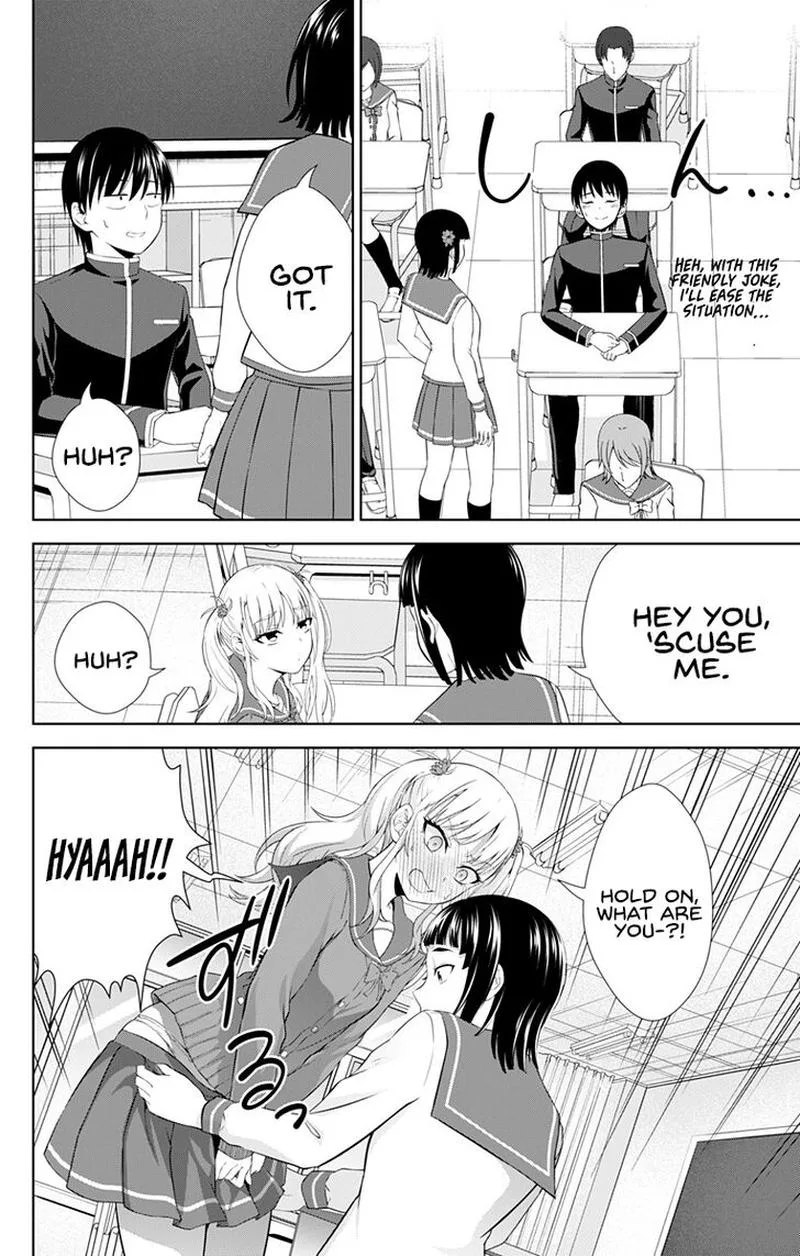 Ore wo Suki Nano wa Omae Dake ka yo Chapter 26 page 8