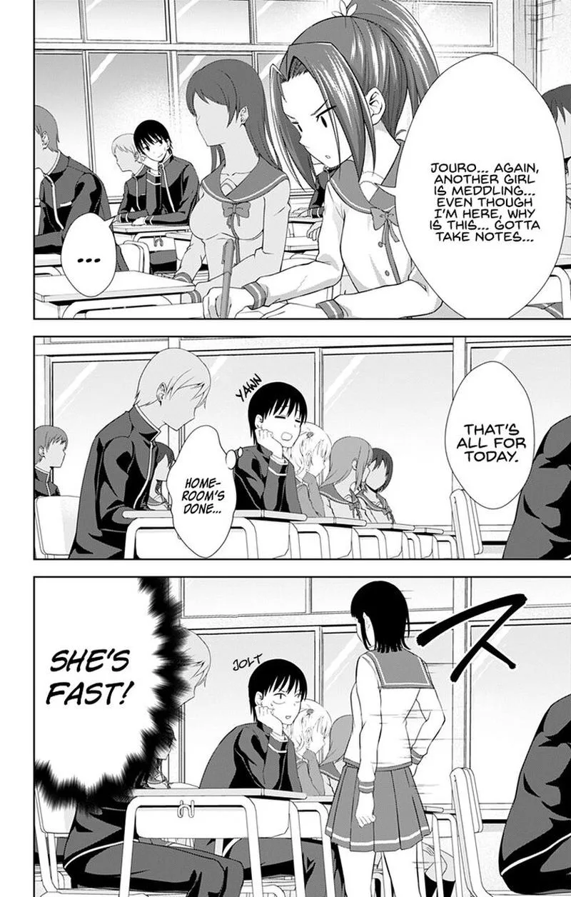 Ore wo Suki Nano wa Omae Dake ka yo Chapter 26 page 6