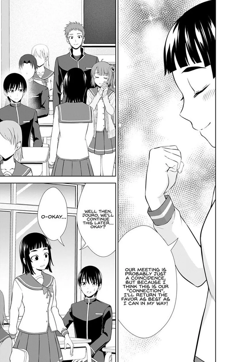 Ore wo Suki Nano wa Omae Dake ka yo Chapter 26 page 17