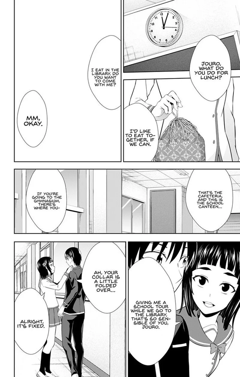 Ore wo Suki Nano wa Omae Dake ka yo Chapter 26 page 20