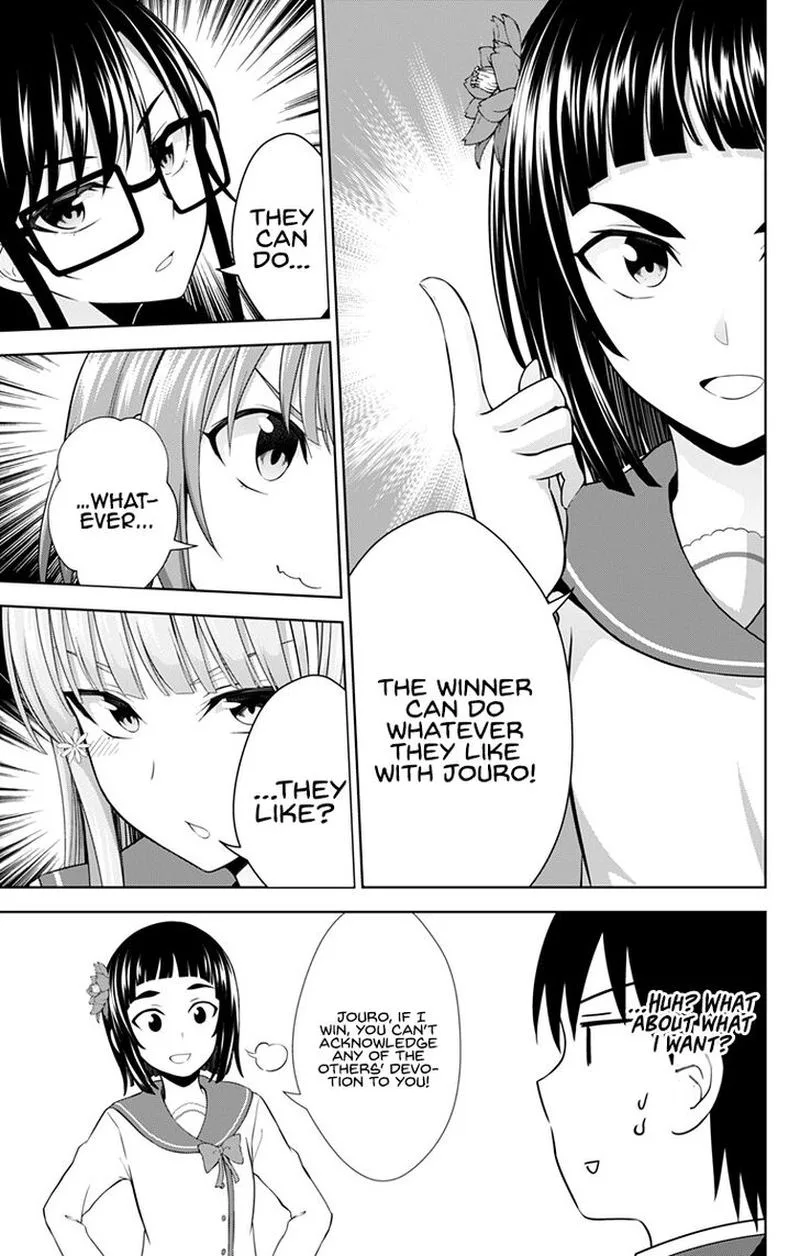 Ore wo Suki Nano wa Omae Dake ka yo Chapter 27 page 3