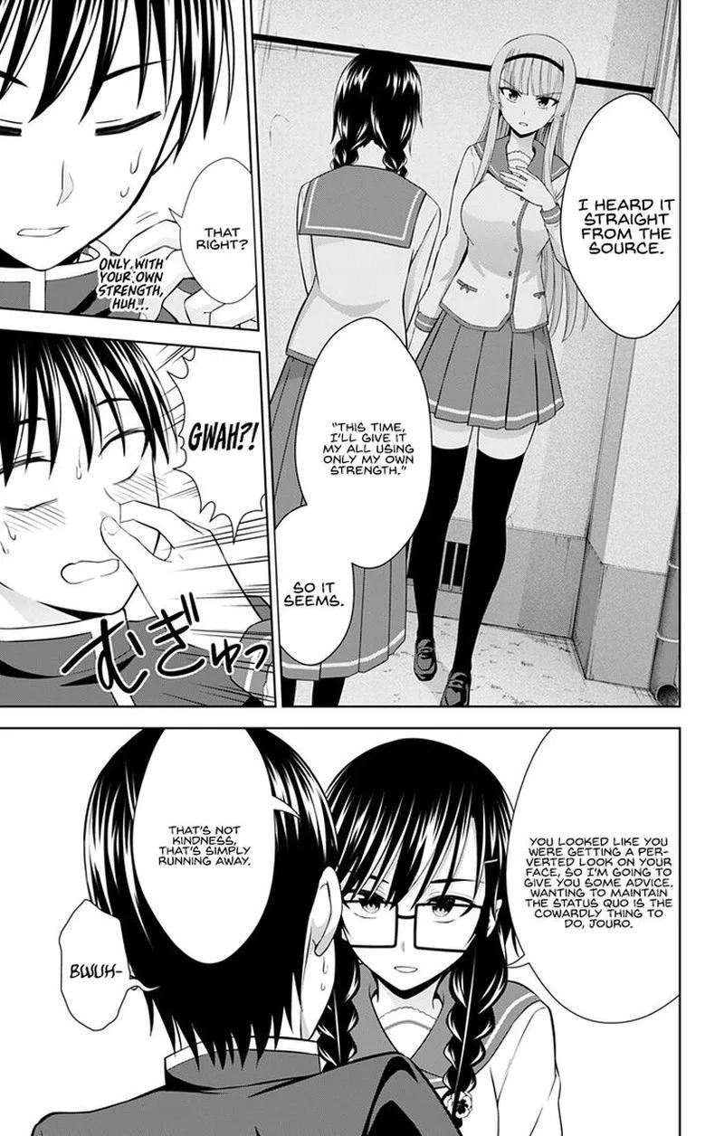 Ore wo Suki Nano wa Omae Dake ka yo Chapter 27 page 9