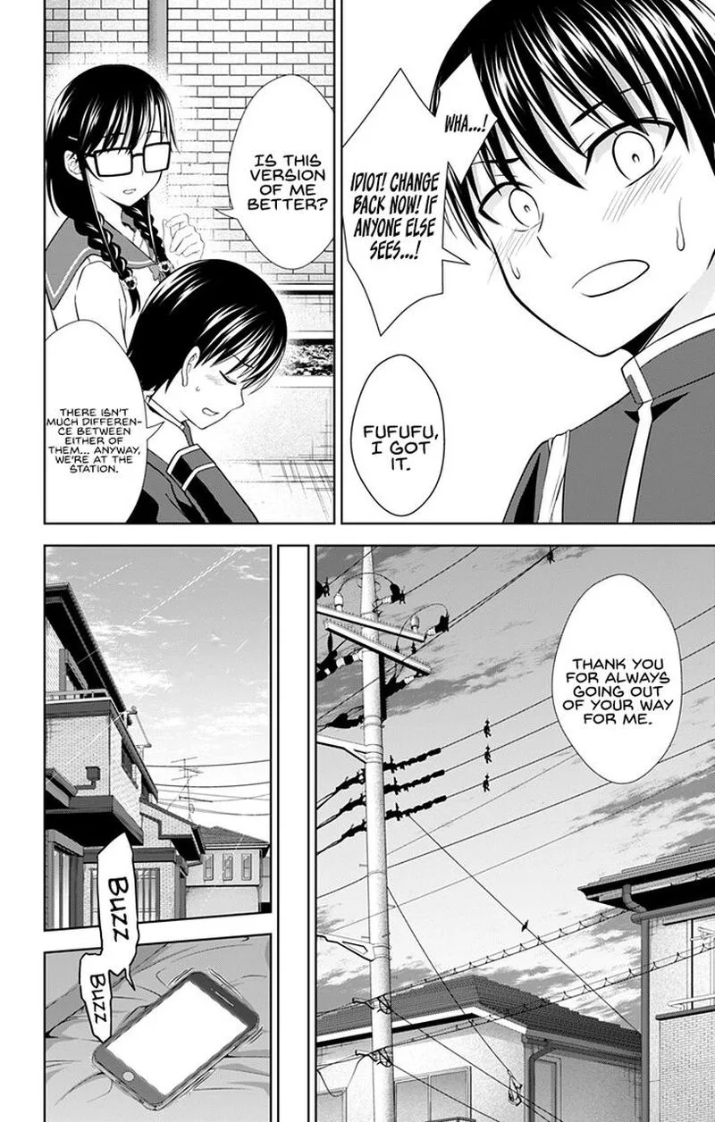 Ore wo Suki Nano wa Omae Dake ka yo Chapter 27 page 14