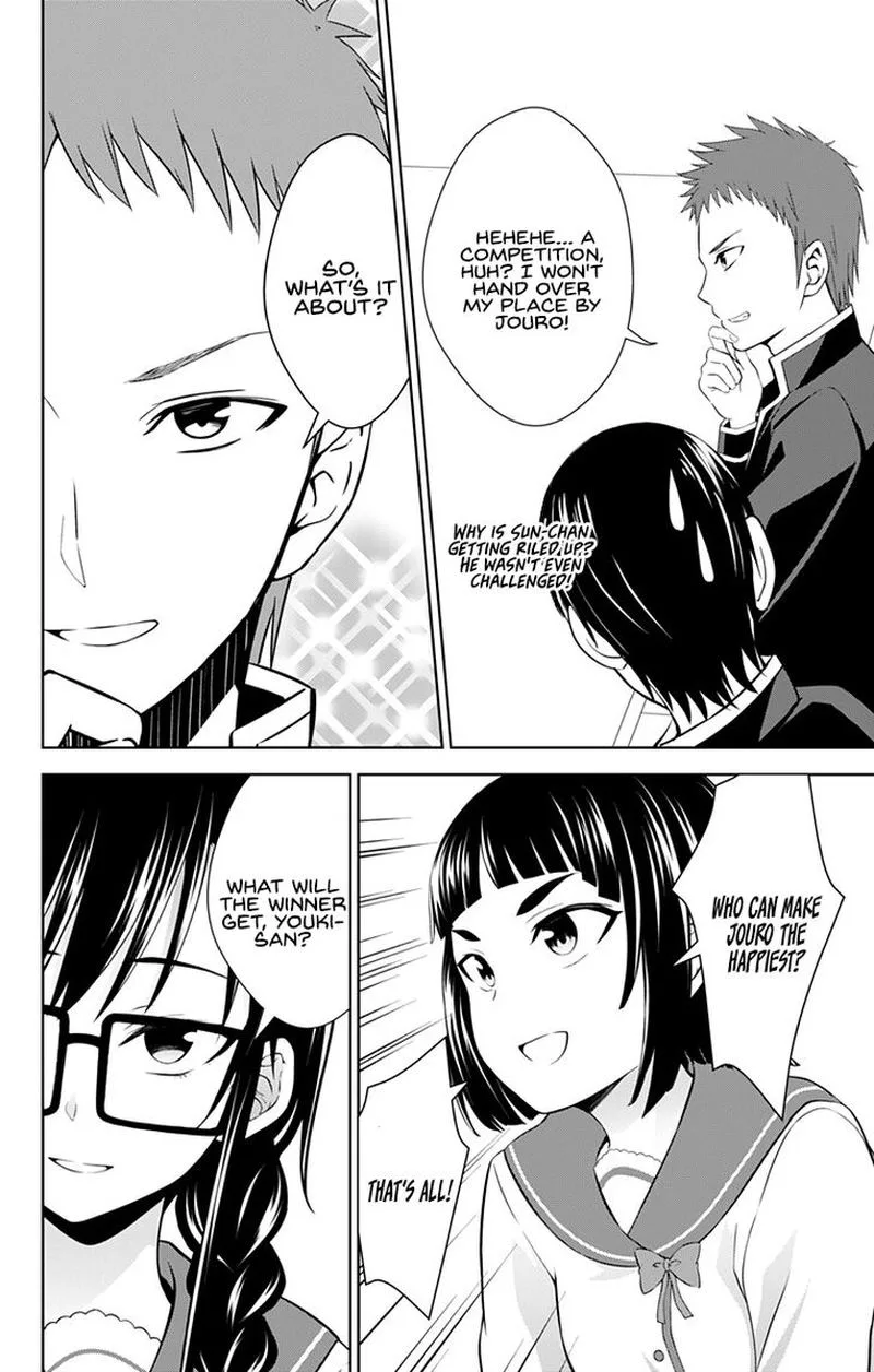 Ore wo Suki Nano wa Omae Dake ka yo Chapter 27 page 2