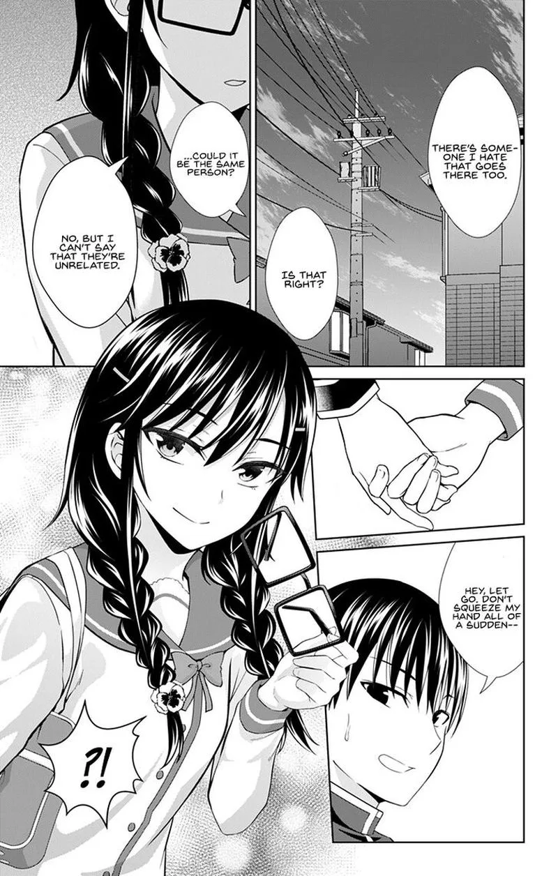 Ore wo Suki Nano wa Omae Dake ka yo Chapter 27 page 13
