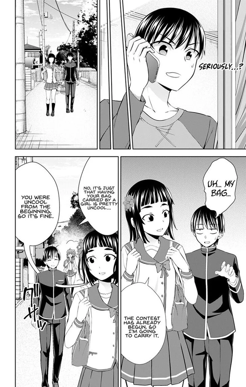 Ore wo Suki Nano wa Omae Dake ka yo Chapter 27 page 16