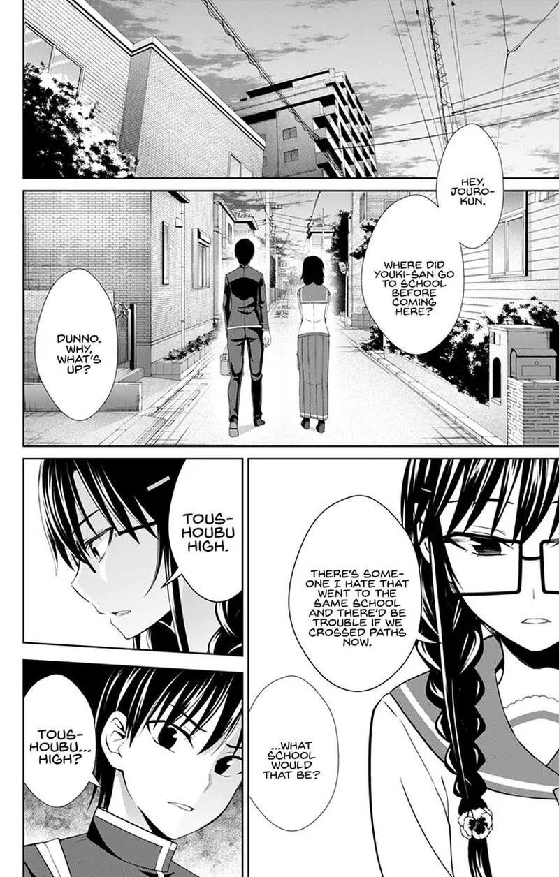 Ore wo Suki Nano wa Omae Dake ka yo Chapter 27 page 12