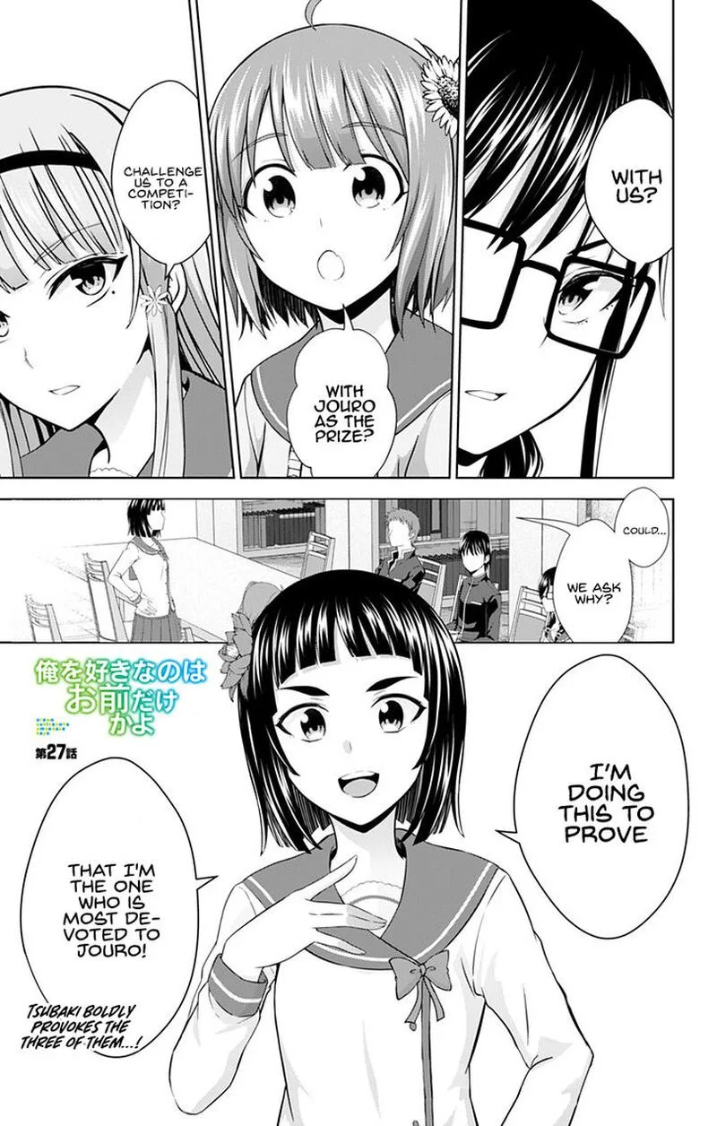 Ore wo Suki Nano wa Omae Dake ka yo Chapter 27 page 1
