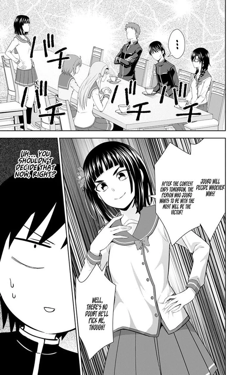 Ore wo Suki Nano wa Omae Dake ka yo Chapter 27 page 5