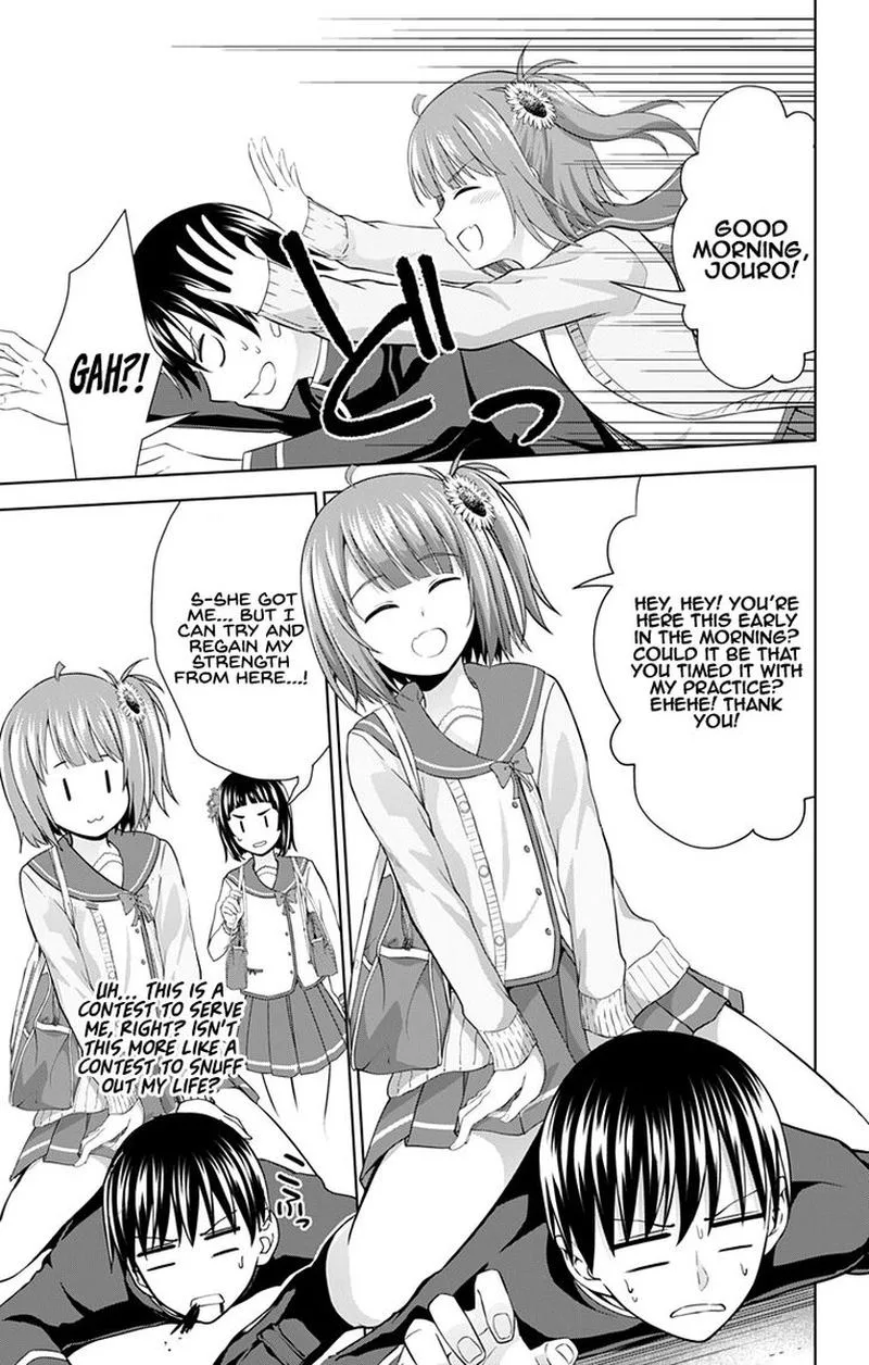 Ore wo Suki Nano wa Omae Dake ka yo Chapter 27 page 17