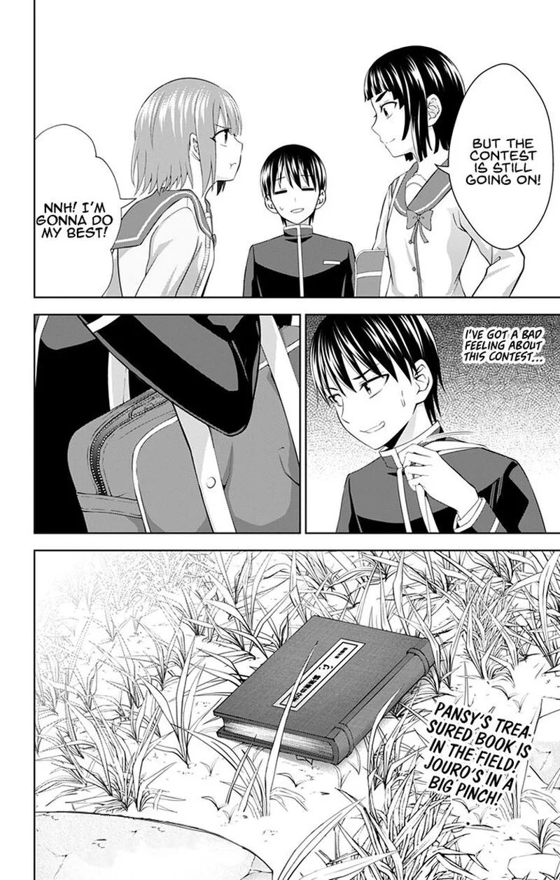 Ore wo Suki Nano wa Omae Dake ka yo Chapter 27 page 24