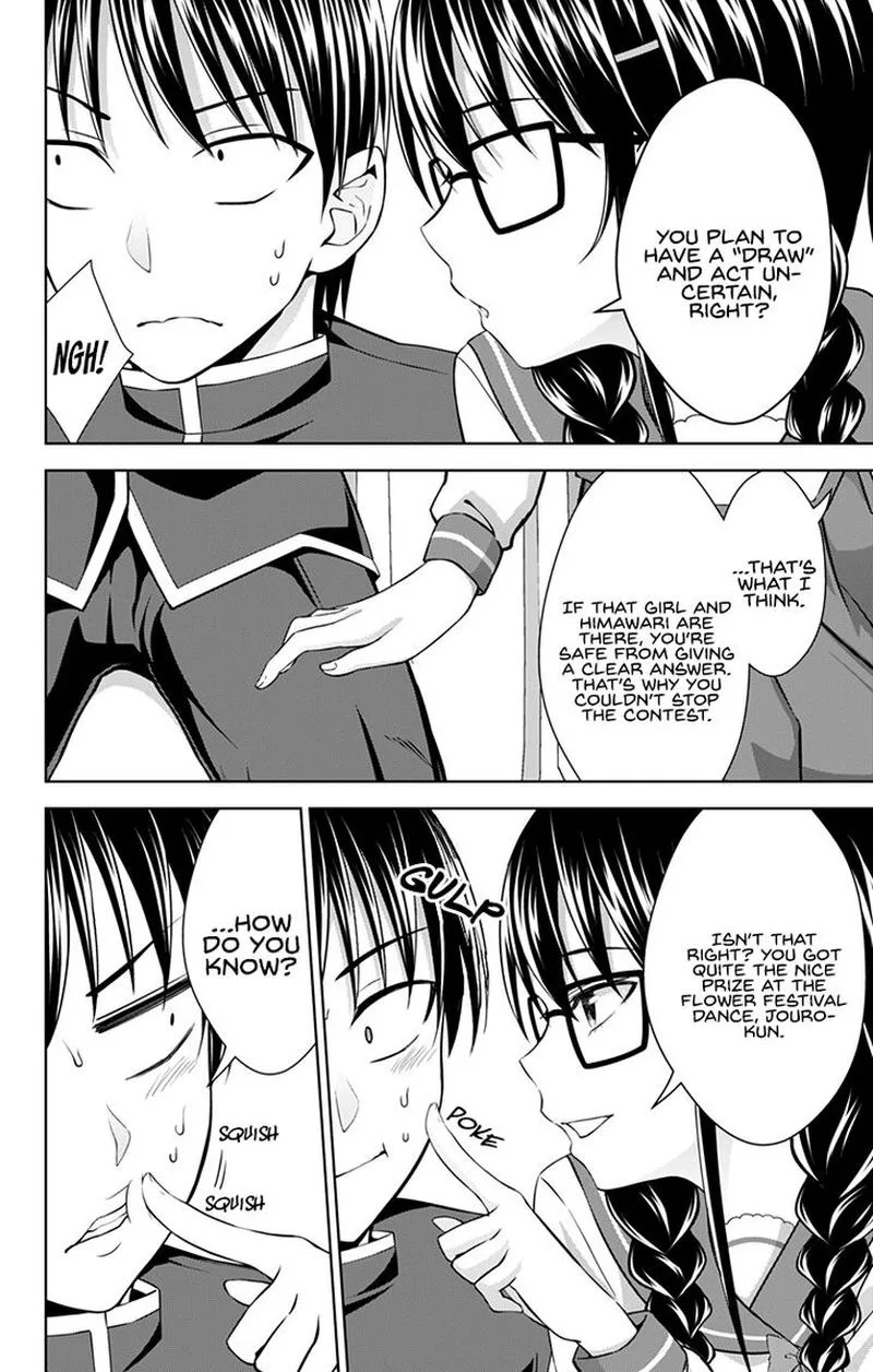 Ore wo Suki Nano wa Omae Dake ka yo Chapter 27 page 8