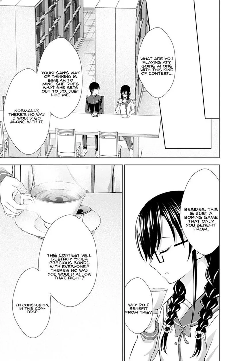 Ore wo Suki Nano wa Omae Dake ka yo Chapter 27 page 7