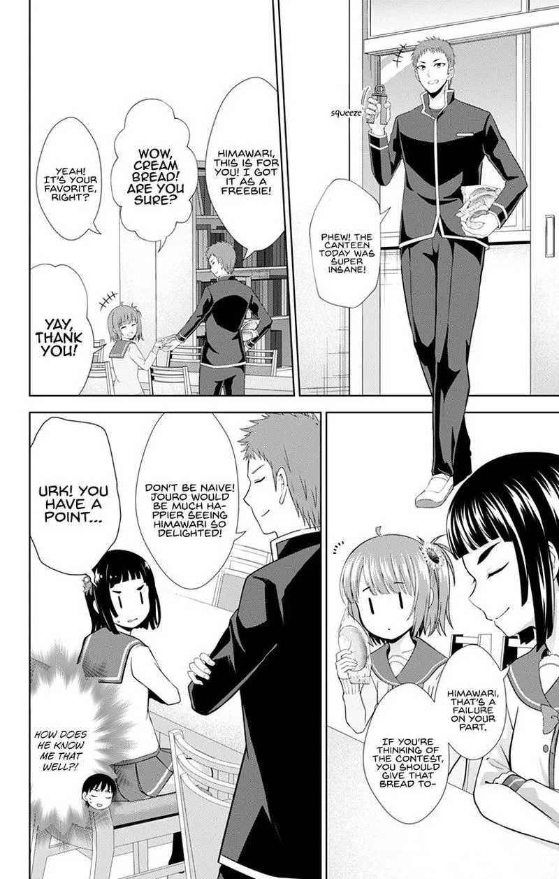 Ore wo Suki Nano wa Omae Dake ka yo Chapter 28 page 2