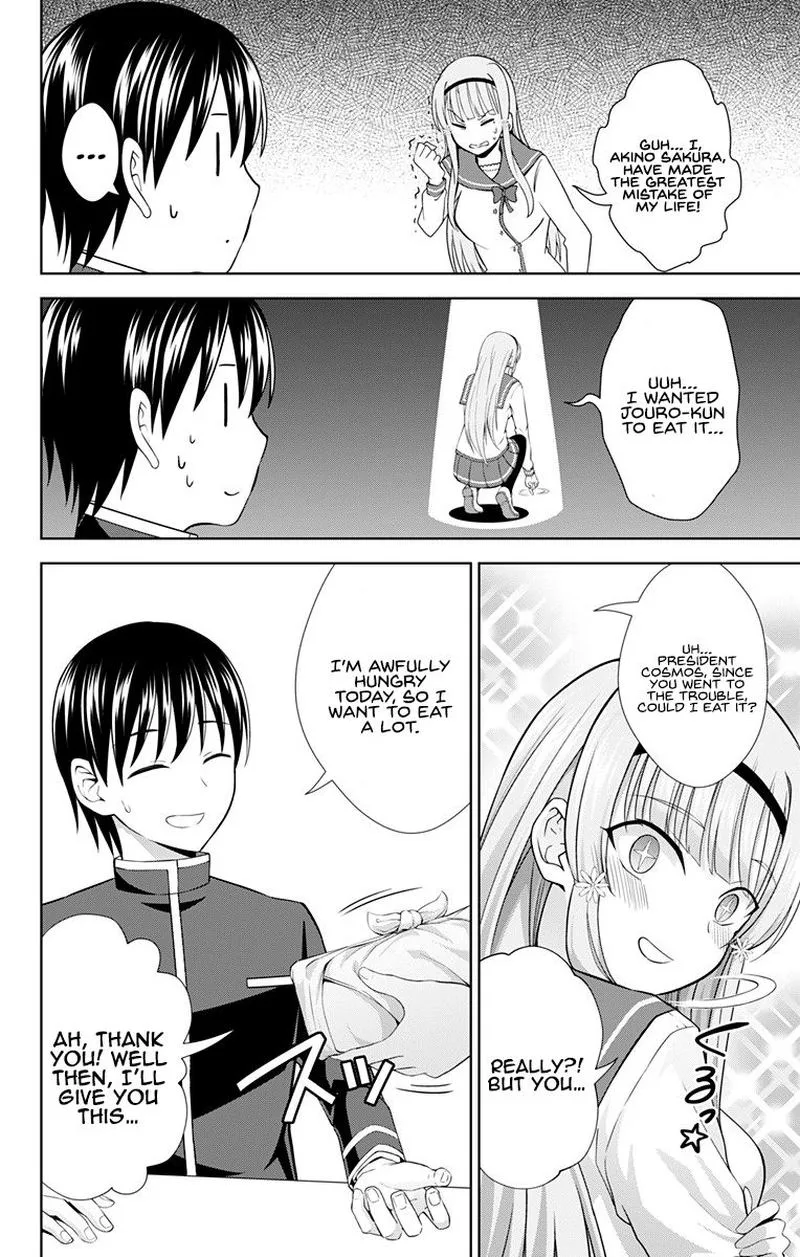Ore wo Suki Nano wa Omae Dake ka yo Chapter 28 page 4