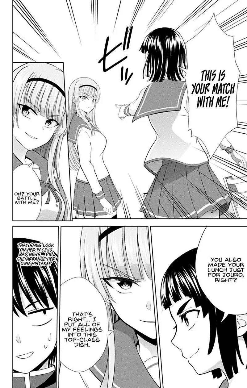 Ore wo Suki Nano wa Omae Dake ka yo Chapter 28 page 6