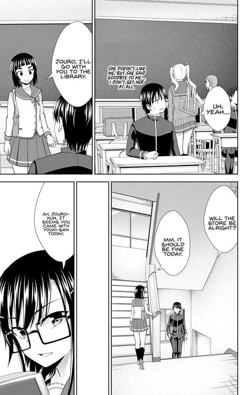 Ore wo Suki Nano wa Omae Dake ka yo Chapter 28 page 13